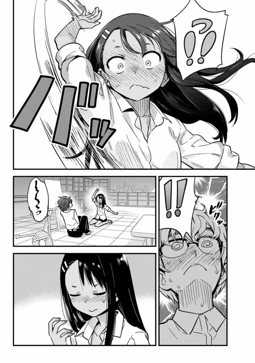 Please don't bully me, Nagatoro Chapter 4 10